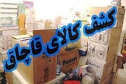 انهدام ۷ باند بزرگ قاچاق کالا و ارز در مازندران
