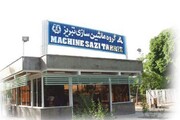 آخرین وضعیت کارخانه ماشین سازی تبریز