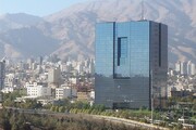 عدم انتقال دارایی‌های بانک مرکزی ایران در لوکزامبورگ به آمریکا
