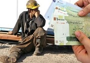 کارگران مازندران در شرایط نامناسب معیشتی قرار دارند