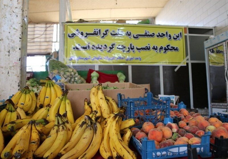 یزدی‌ها کم‌فروشی و گران‌فروشی را گزارش دهند