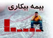 صلاحیت ۷هزار زنجانی برای دریافت بیمه بیکاری تایید شد