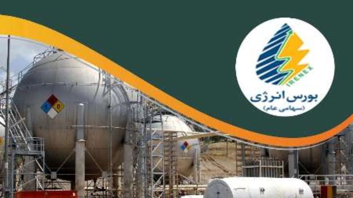 نخستین عرضه نفتای ترش پالایشگاه ستاره خلیج‌فارس در بورس انرژی