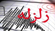 خسارتی از زلزله «گلمورتی» سیستان و بلوچستان گزارش نشده است
