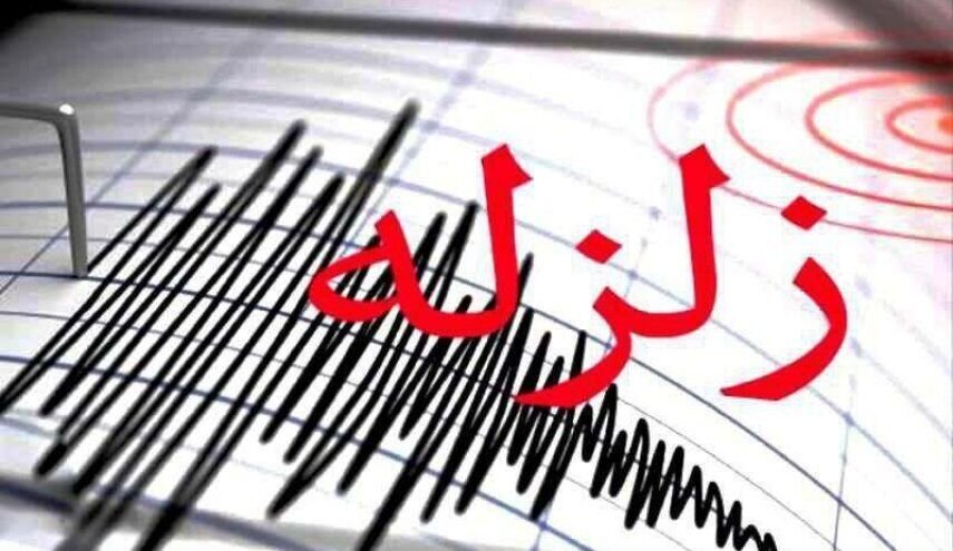 زلزله ۵.۴ ریشتری منطقه آوج قزوین در برخی شهرستانهای زنجان احساس شد