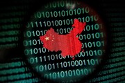آیا رهبری اینترنت جهان بدست چین می‌افتد؟