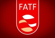 تغییری در سیاست ایران نسبت به FATF ایجاد نشده است