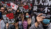 هنگ کنگ: آشوب و اعتراض در آغاز سال نو