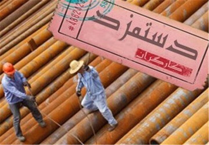 توفیقی: تعیین هزینه معیشت کارگران تا پایان بهمن ماه