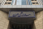 استانداری تهران افزایش قیمت طرح ترافیک در سال ۹۹ را نمی پذیرد