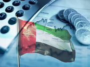 امارات برای جبران کمبود نقدینگی خود ۷ میلیارد دلار وام می‌گیرد