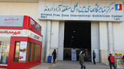 نمایشگاه توسعه صادرات خوزستان برگزار می‌شود