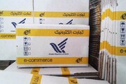 افزایش ۴۲ درصدی خرید اینترنتی محموله‌های پستی در زنجان