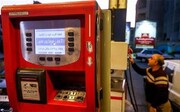انحصار در پرداخت‌های الکترونیکی جایگاه‌های سوخت