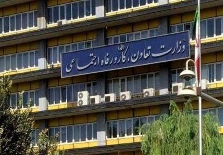 فراخوان جذب «سفیر کار ایران» در سازمان بین‌المللی کار