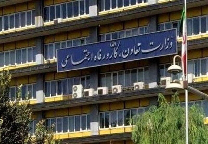 فراخوان جذب «سفیر کار ایران» در سازمان بین‌المللی کار