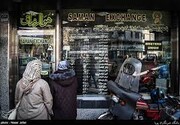 هشدار کانون صرافان در مورد معاملات مدت‌دار ارز