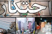 ۱۱ مورد تخلف عرضه محصولات بهداشتی در استان سمنان ثبت شد