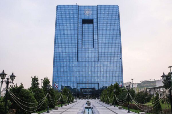 تشکیل اولین جلسه راهبردی جهش تولید در بانک مرکزی