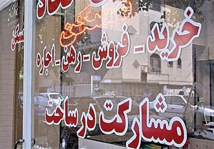  ۴۰۰ مشاور املاک بدون مجوز در زنجان پلمب شد/ افزایش ۲۰ درصدی اجاره بهای مسکن