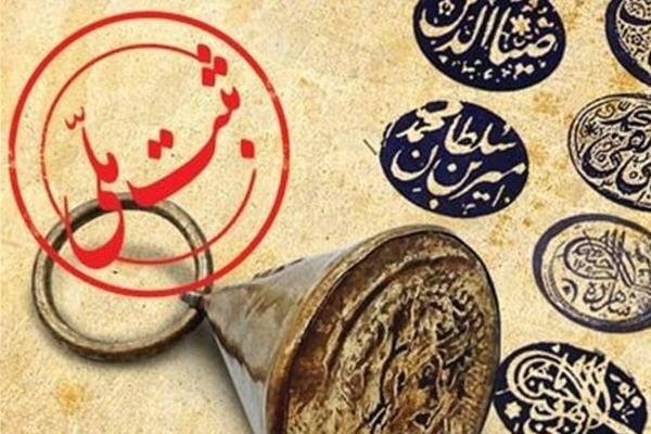 ارسال پرونده ملی «میل کوره آجرپزی» ملایر به شورای ثبت میراث فرهنگی