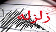 زلزله ۴.۲ ریشتری زرآباد آذربایجان غربی را لرزاند