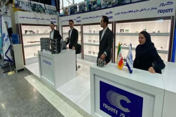 هشتمین نمایشگاه بین‌المللی موتور در تهران برگزار شد