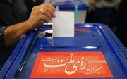 کاندیداهای مشغول سراب، در استانی نیازمند «اشتغال و آب» | روایت وعده‌های عجیب انتخاباتی!