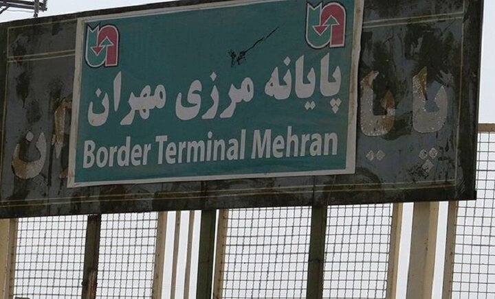 تعلیق مرز مهران از نهم اسفند به مدت دو هفته