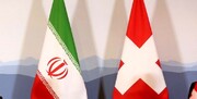 کانال بشردوستانه سوئیس و نیازهای ایران؛ بازیچه‌ای که محقق نشد