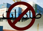 ممنوعیت صادرات ۹ ردیف کالا برای مبارزه با شیوع کرونا
