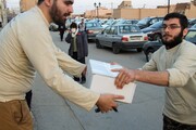 توزیع ۴۰ هزار بسته کمک معیشتی در مناطق حاشیه شهرهای کردستان آغاز شد