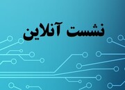 نشست آنلاین مجمع شهرداران کلانشهرهای ایران برای مقابله با کرونا