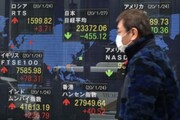 سقوط پنج درصدی سهام ژاپن در بازار جهانی بورس