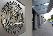 نامه دوم ایران به صندوق بین‌المللی پول