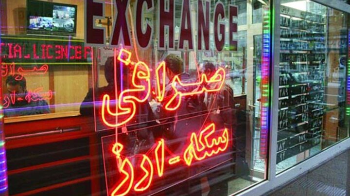 انتشار نرخ‌های خرید و فروش ارز توسط صرافی‌ها در وبگاه بازار متشکل ارز ایران