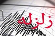 زلزله ۴ ریشتری مشهد را لرزاند
