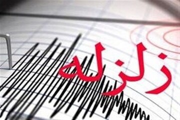 زمین لرزه اصفهان؛ زلزله یا انفجار؟
