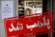 برگزاری جشنواره‌های فروش در یزد ممنوع است/ برخورد جدی با متخلفان