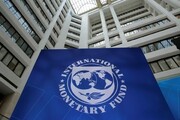 تخصیص وام ۲۰۰ میلیون دلاری صندوق بین‌المللی پول به گرجستان