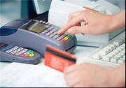 تضعیف خدمات با تجمیع کارت های بانکی|  کارت های بانکی با دستورالعمل های اجباری زیاد شدند