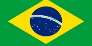 برزیل برای مقابله با کرونا «بودجه جنگی» تصویب کرد