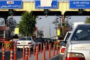 عوارض آزادراه تهران-قم و کرج-قزوین ۱۲۰۰ تومان شد