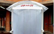 تونل‌ ضدعفونی هوشمند توسط گروه صنعتی ماشین سازی در تبریز تولید شد