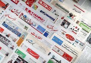 رسانه های رسمی قافیه را به فضای مجازی باخته اند/ چرخ اطلاع رسانی دولت لنگ می زند!