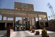 اختصاص ۲۱۱میلیارد تومان به دانشگاه علوم پزشکی شهید بهشتی