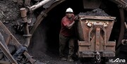 امنیت شغلی حلقه مفقوده صنعت زغالسنگ