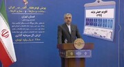 آغاز دور جدید پویش "الف - ب - ایران" در کشور