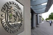 انتقاد روسیه از آمریکا به خاطر مانع تراشی در کار صندوق بین المللی پول