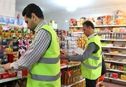 نظارت ۳۱ گروه بازرسی بر بازار شب یلدای کرمانشاه
